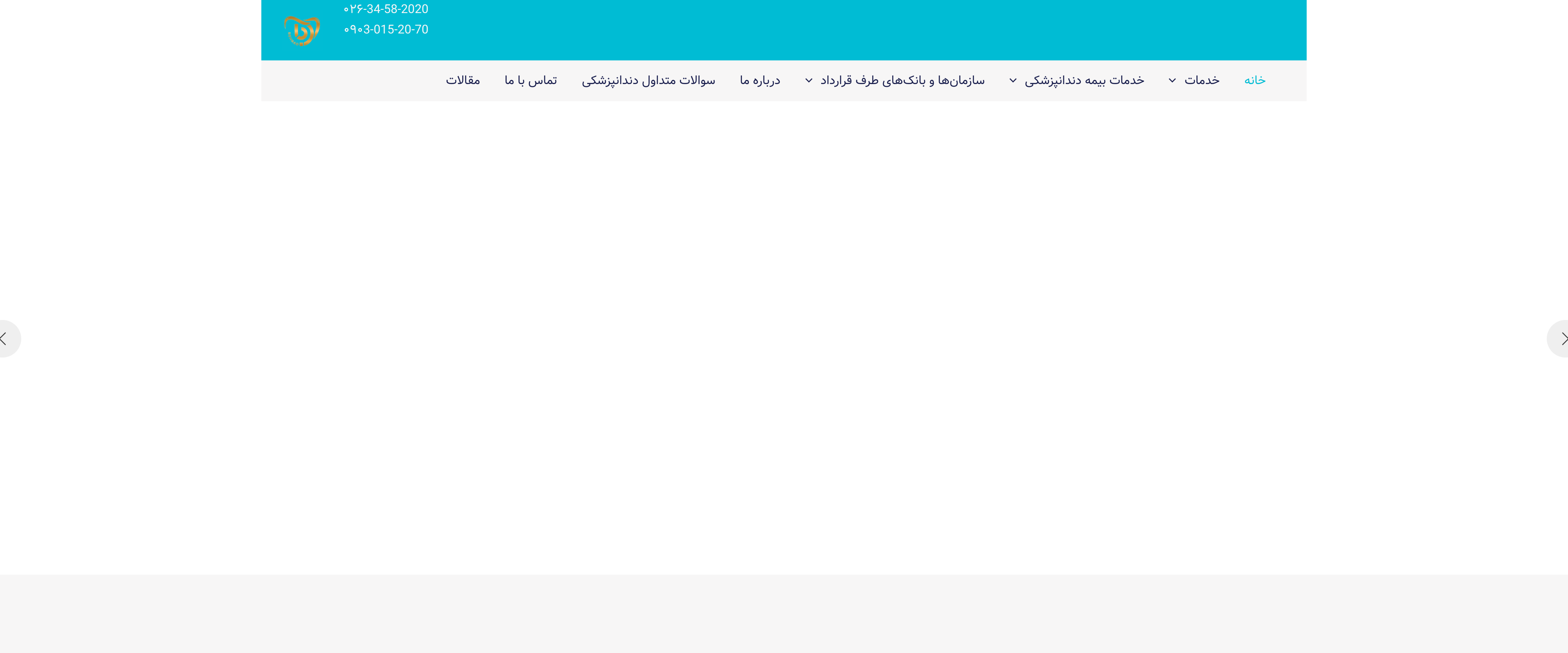 Behrad Dental Clinic – Digital Transformation for Karaj's
