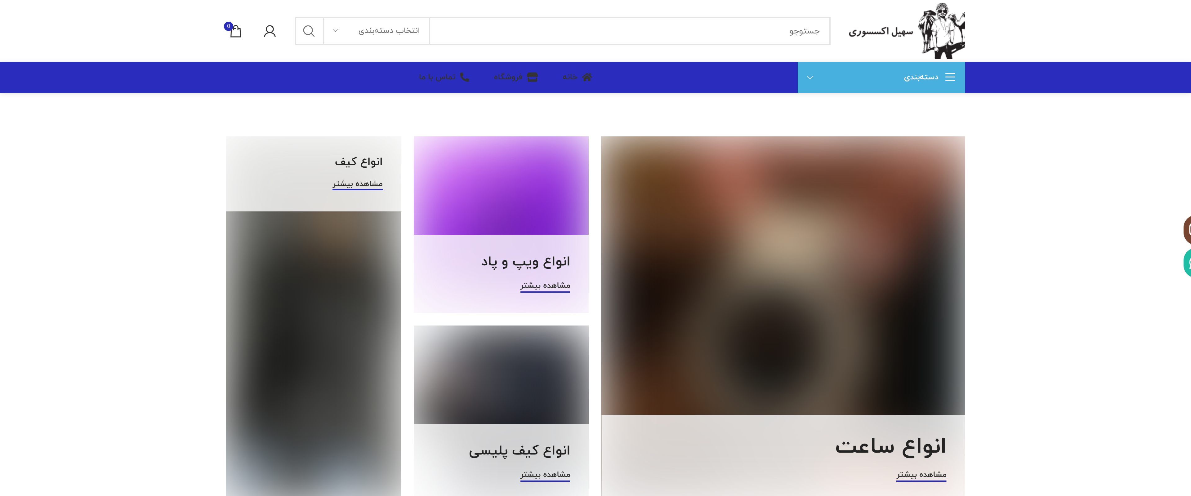 Soheil Accessory – Fashion & Jewelry Boutique E-Commerce